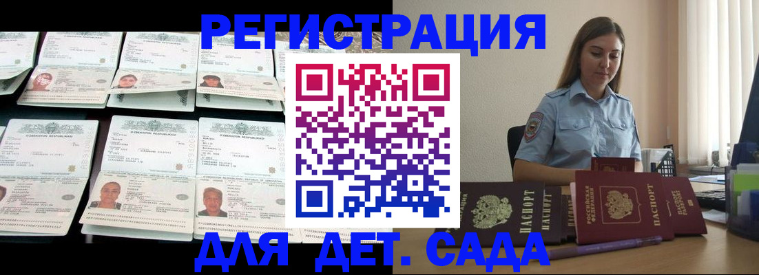 временная регистрация собственник в Мариинском Посаде