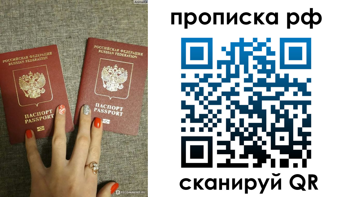 миграционный учет в Мариинском Посаде