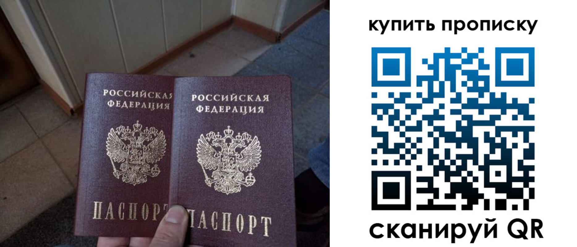 регистрация для школы в Мариинском Посаде