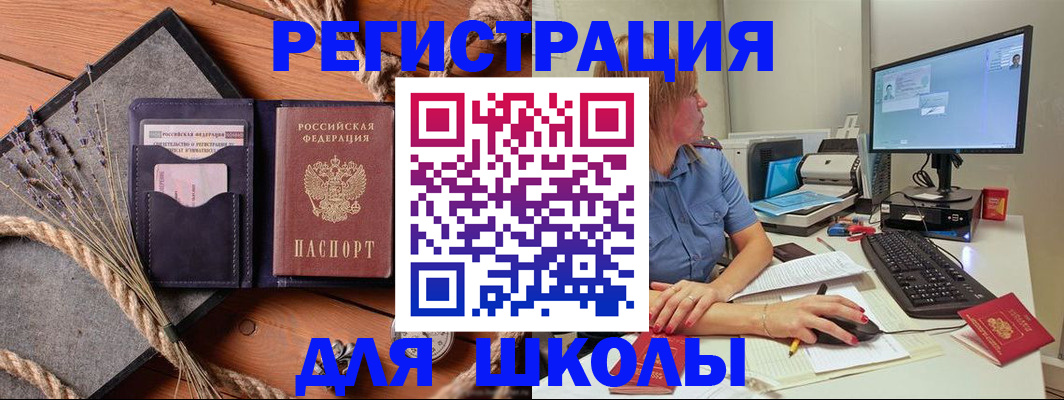временная регистрация для всех в Мариинском Посаде