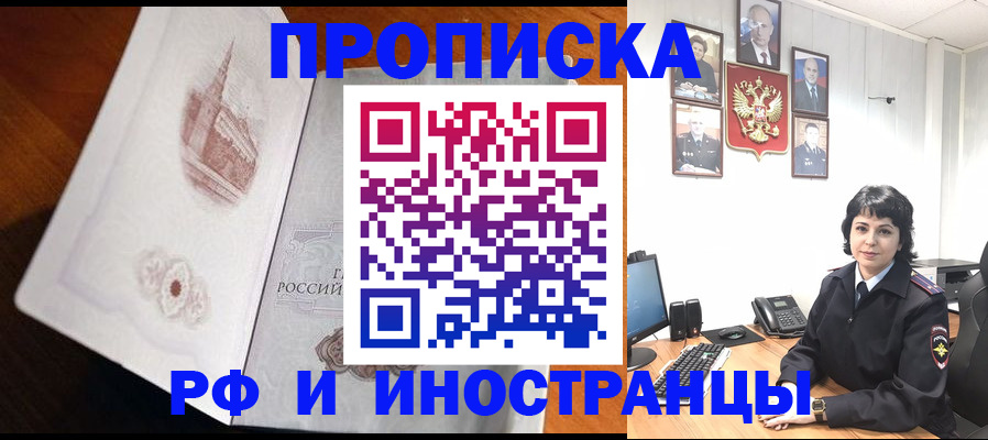 временная регистрация госуслуги в Мариинском Посаде