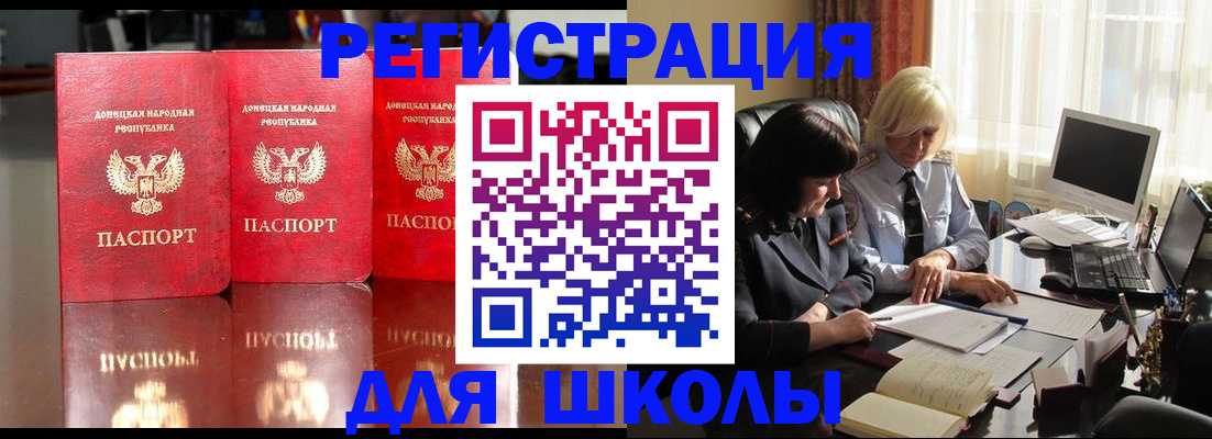 миграционный учет в Мариинском Посаде