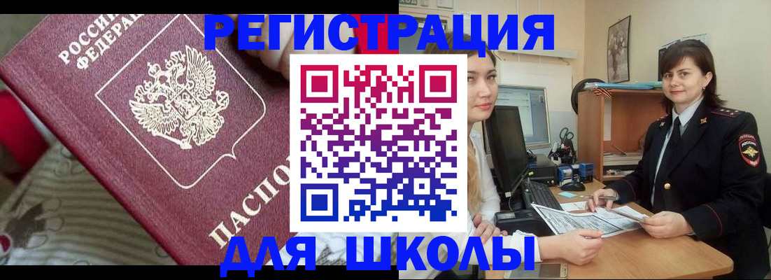прописка в квартире в Мариинском Посаде